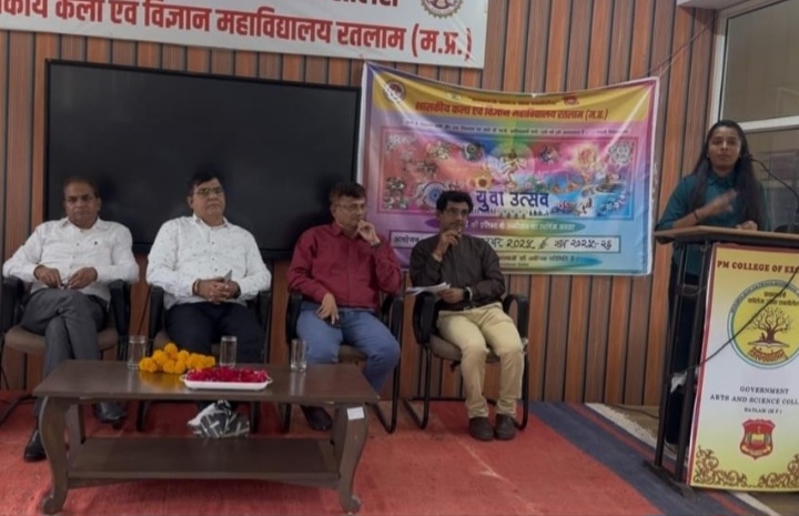 रतलाम: प्रधानमंत्री कॉलेज ऑफ़ एक्सीलेंस में युवा उत्सव- 2025…जन भागीदारी समिति के अध्यक्ष विनोद करमचंदानी के मुख्य आतिथ्य में हुआ आयोजन