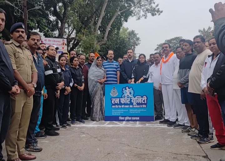 रतलाम: लौहपुरुष सरदार वल्लभभाई पटेल की 150वीं जयंती पर शहर में ‘रन फॉर यूनिटी’ का आयोजन… अधिकारियों और जनप्रतिनिधियों ने भी लिया हिस्सा
