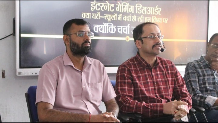 रतलाम:विद्यार्थी मोबाइल का सीमित एवं सतर्क उपयोग करें, ऑनलाइन गेमिंग से बचे-डीआईजी निमिष अग्रवाल… अभ्यास कॅरियर इंस्टिट्यूट में हुआ संवाद एवं सांस्कृतिक कार्यक्रम का आयोजन