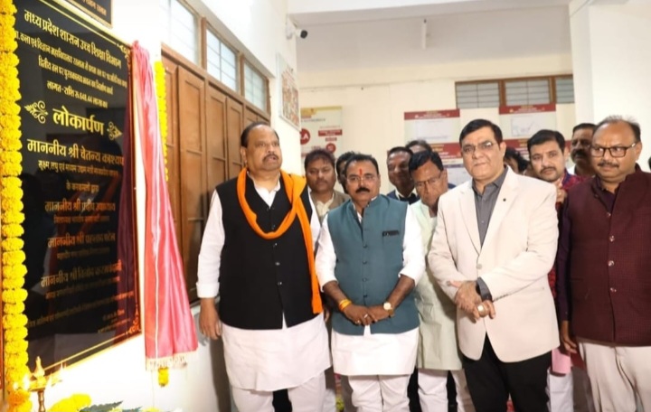 रतलाम: प्रधानमंत्री कॉलेज ऑफ़ एक्सीलेंस में 6 करोड़ 48 लाख रुपए की लागत से निर्मित 20 नवनिर्मित कक्षों का लोकार्पण