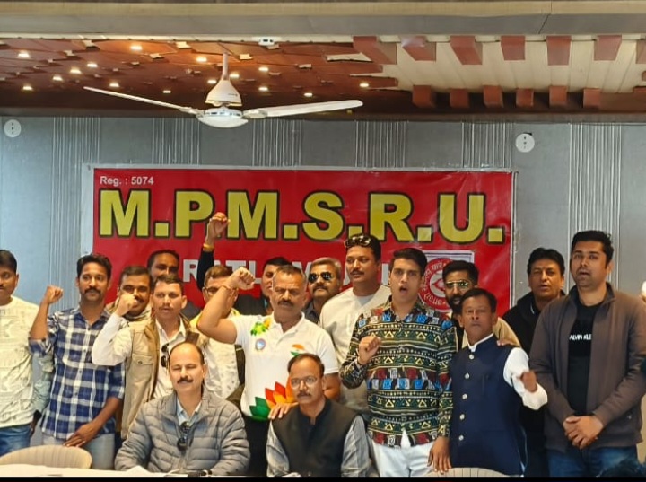 रतलाम: मध्यप्रदेश मेडिकल एवम सेल्स रिप्रेजेंटेटिव यूनियन रतलाम शाखा का द्विवार्षिक सम्मेलन सम्पन्न,कार्यकारणी का गठन