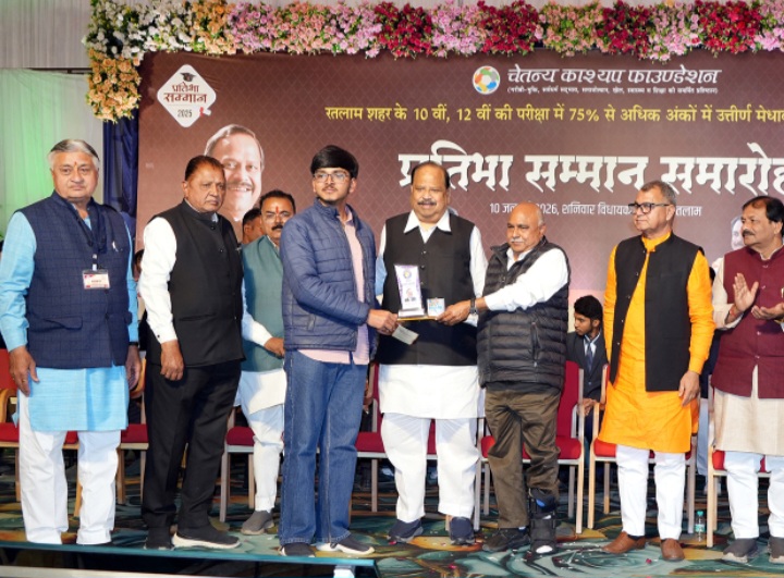 रतलाम: चेतन्य काश्यप फाउंडेशन के प्रतिभा सम्मान समारोह में बोले प्रदेश भाजपा अध्यक्ष- एक बच्चे की शिक्षा की चिंता कर ले तो होगा चारधाम यात्रा से बड़ा काम,बरबड़ विधायक सभागृह में 2500 मेधावी विद्यार्थियों का हुआ सम्मान
