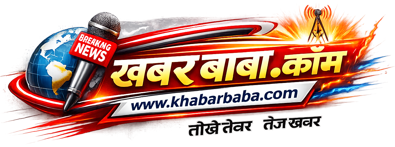 Khabarbaba