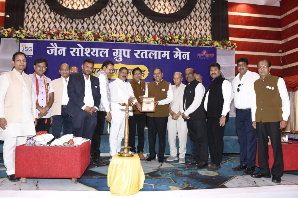 रतलाम: जैन सोशल ग्रुप रतलाम मेन का पदग्रहण समारोह गरिमामय वातावरण में सम्पन्न