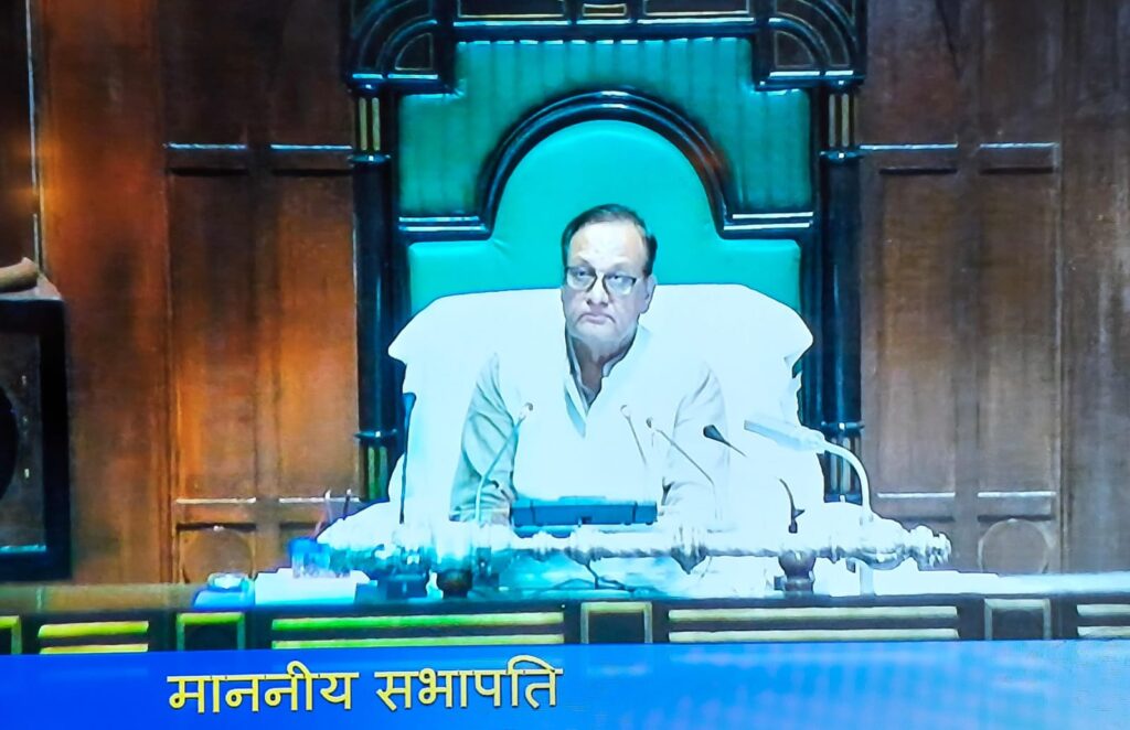 म.प्र. विधानसभा का एक दिवसीय विशेष सत्र आयोजित हुआ….जावरा विधायक डॉ राजेन्द्र पांडेय ने सभापति के रूप में सदन का संचालन किया