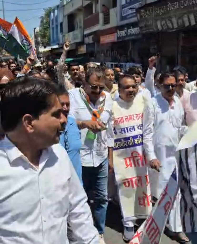 रतलाम: नगर‌ निगम सम्मेलन के पहले कांग्रेस का प्रदर्शन, नारेबाजी करते हुए रैली निकालकर नगर निगम पहुंचे.. संभावित लाइसेंस शुल्क वृद्धि, सफाई व्यवस्था सहित अन्य मुद्दे उठाए