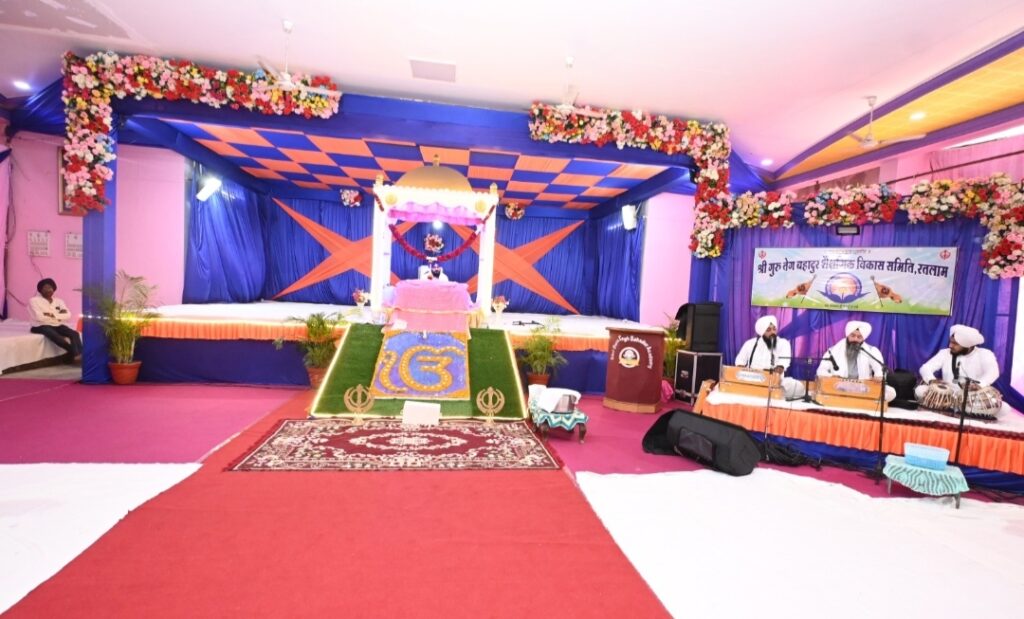 रतलाम: नवीन शैक्षणिक सत्र के शुभारंभ पर श्री गुरु तेग़ बहादुर एकेडमी पर श्रीअखंड पाठ साहिब का आयोजन