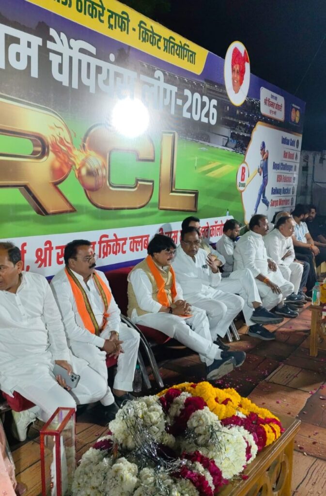 रतलाम चैंपियंस लीग (RCL) सीजन-4 का भव्य समापन: खतम इलेवन बनी चैंपियन, मंत्री कैलाश विजयवर्गीय रहे मौजूद