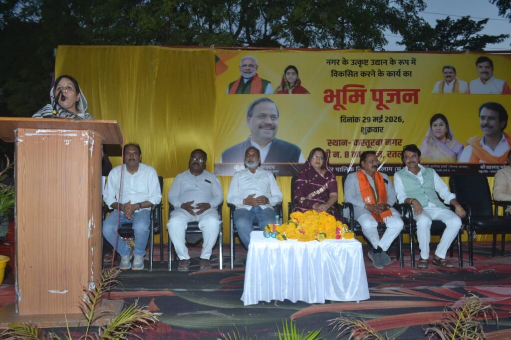 रतलाम: कस्तुरबा नगर गली नम्बर 8 का उद्यान बनेगा उत्कृष्ठ उद्यान, महापौर और निगम अध्यक्ष द्वारा उद्यान के विभिन्न कार्यो का किया भूमि पूजन