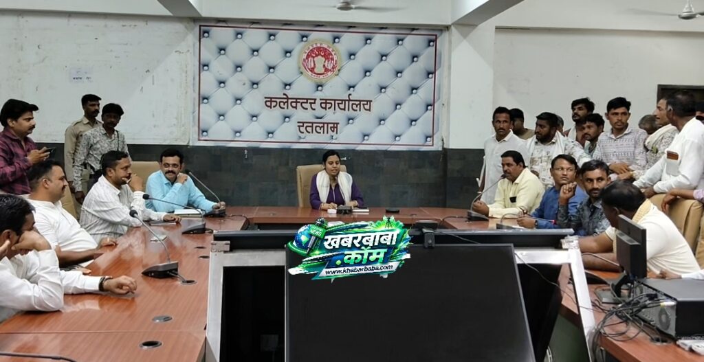 रतलाम: फिर लग सकता है महंगाई का झटका- दूध के दाम बढ़ाने की मांग,दूध उत्पादक और विक्रेताओं के साथ प्रशासन की बैठक… दोनों पक्षों ने प्रशासन पर छोड़ा निर्णय