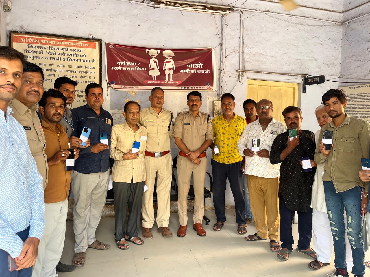 रतलाम: माणकचौक पुलिस ने 11 गुम हुए मोबाइल खोजकर मालिकों को लौटाए, डेढ़ लाख रुपये का सामान बरामद
