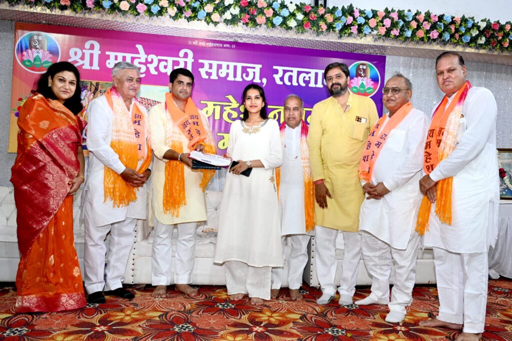 रतलाम: महेश नवमी पर माहेश्वरी समाज की भव्य शोभायात्रा एवं महेश सभा का आयोजन…समाज के प्रतिभावान बच्चों का सम्मान