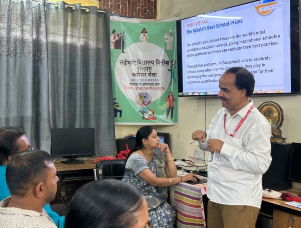 रतलाम: विश्व के श्रेष्ठ विद्यालयों से सीखने के लिए सांदीपनी विद्यालय में अकादमिक संवाद…मेक्सिको, अमेरिका, ब्राज़ील, मलेशिया और यूएई के नवाचारों पर शिक्षकों ने की प्रस्तुति, स्थानीय जरूरतों के अनुरूप अपनाने का लिया संकल्प रतलाम: विश्व के श्रेष्ठ विद्यालयों से सीखने के लिए सांदीपनी विद्यालय में अकादमिक संवाद…मेक्सिको, अमेरिका, ब्राज़ील, मलेशिया और यूएई के नवाचारों पर शिक्षकों ने की प्रस्तुति, स्थानीय जरूरतों के अनुरूप अपनाने का लिया संकल्प