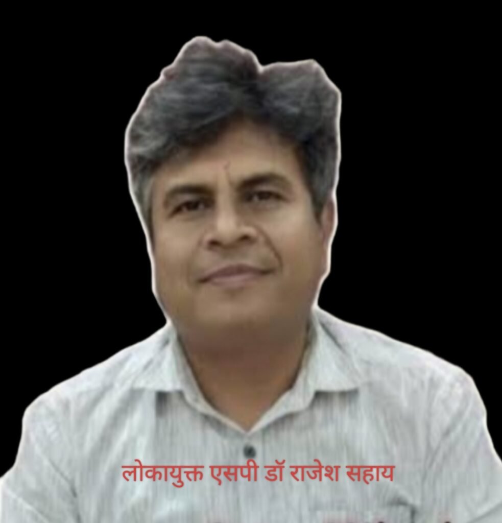 लोकायुक्त एसपी डॉ. राजेश सहाय की बड़ी कार्रवाई – इंदौर क्राइम ब्रांच के तत्कालीन इंस्पेक्टर और आरक्षकों सहित 4 पर रिश्वत का केस दर्ज, शिकायतकर्ता के बेटे को छोड़ने के बदले 1.20 लाख रुपए मांगने का आरोप
