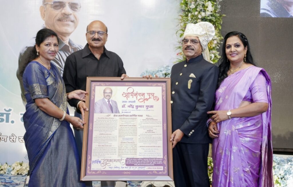 शिक्षाविद् डॉ. नरेंद्र कुमार गुप्ता के सेवानिवृत्ति पर सम्मान समारोह का आयोजन, वक्ताओं ने सेवाकाल की उपलब्धियों को बताया शिक्षाविद् डॉ. नरेंद्र कुमार गुप्ता के सेवानिवृत्ति पर सम्मान समारोह का आयोजन, वक्ताओं ने सेवाकाल की उपलब्धियों को बताया