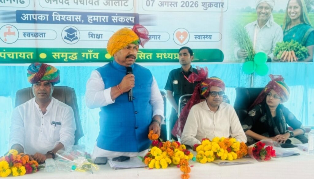 रतलाम में मुख्यमंत्री जन-विश्वास अभियान का आगाज, किशनगढ़ में जनसुनवाई कर सुनीं ग्रामीणों की समस्याएं,कलेक्टर अजय कटेसरिया और विधायक चिंतामणि मालवीय रहे मौजूद….सड़क, शिक्षा, बिजली, फसल बीमा सहित विभिन्न मुद्दों पर दिए समाधान के निर्देश