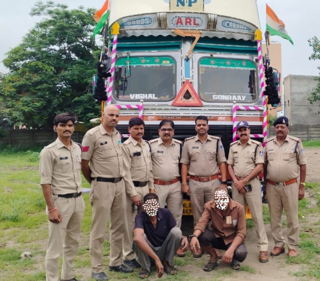 रतलाम: कंटेनर में कंबल‌ की आड़ में छुपा कर ले जा रहे थे अवैध मादक पदार्थ, दो आरोपी गिरफ्तार, एक की तलाश