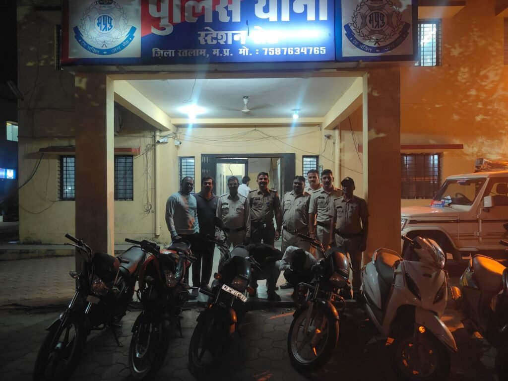रतलाम में दो शातिर वाहन चोर गिरफ्तार, 6 चोरी की बाइक-स्कूटी बरामद…स्टेशन रोड थाना पुलिस की कार्रवाई, रतलाम के अलावा औद्योगिक क्षेत्र और राजस्थान से चोरी के मामलों के भी मिले सुराग