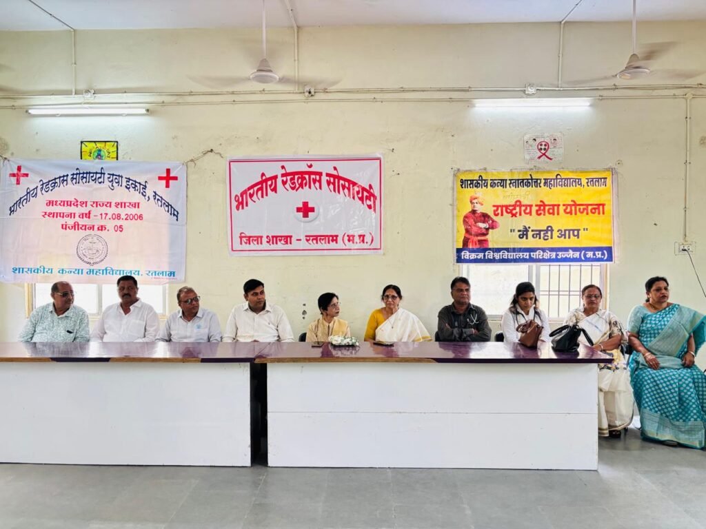 मानव सेवा और स्वास्थ्य जागरूकता रेडक्रॉस का प्रमुख उद्देश्य : प्रितेश गादिया…कन्या महाविद्यालय में स्वास्थ्य परीक्षण शिविर, 168 छात्राओं और 25 प्राध्यापकों की हुई जांच