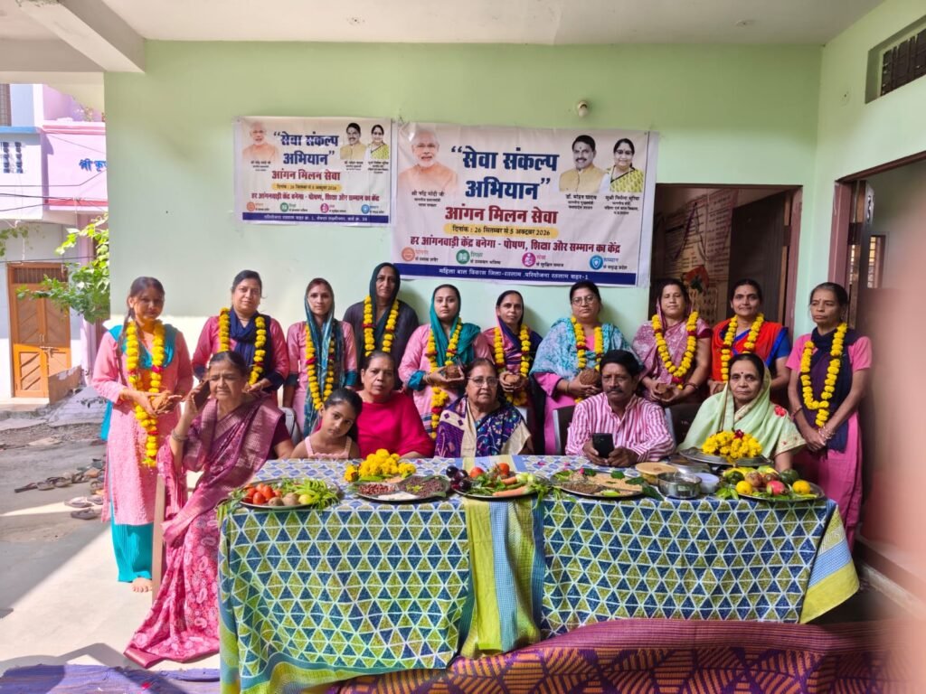 रतलाम: वार्ड 38 में सेवा संकल्प अभियान के तहत आंगन मिलन कार्यक्रम आयोजित