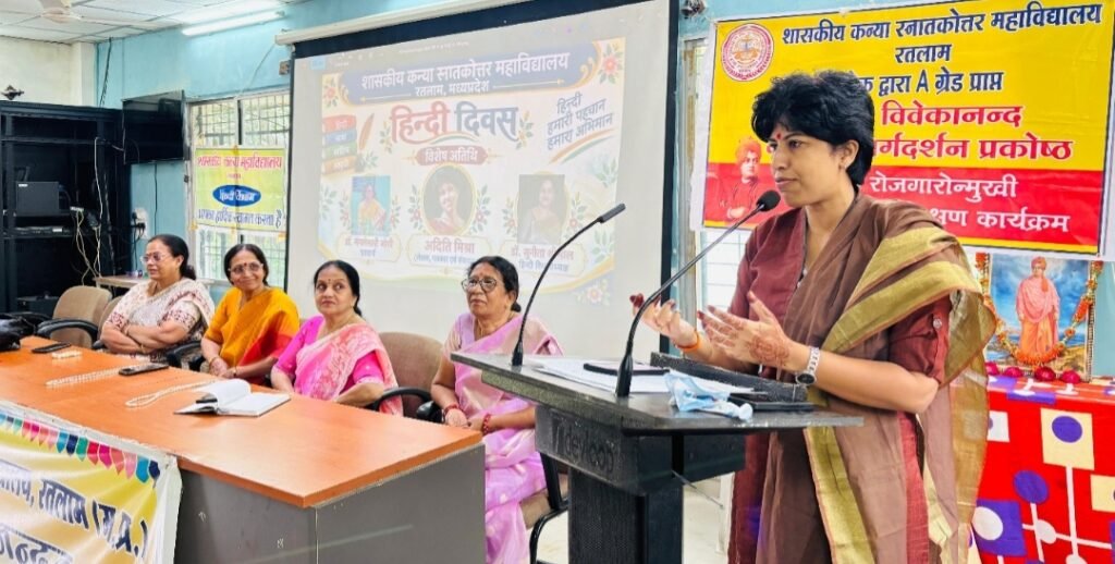 दूसरे के कंधों पर चढ़कर शिखर नहीं पाया जा सकता – अदिति मिश्रा…शासकीय कन्या स्नातकोतर महाविद्यालय में ‘हिंदी दिवस’ के अवसर पर कार्यक्रम आयोजित