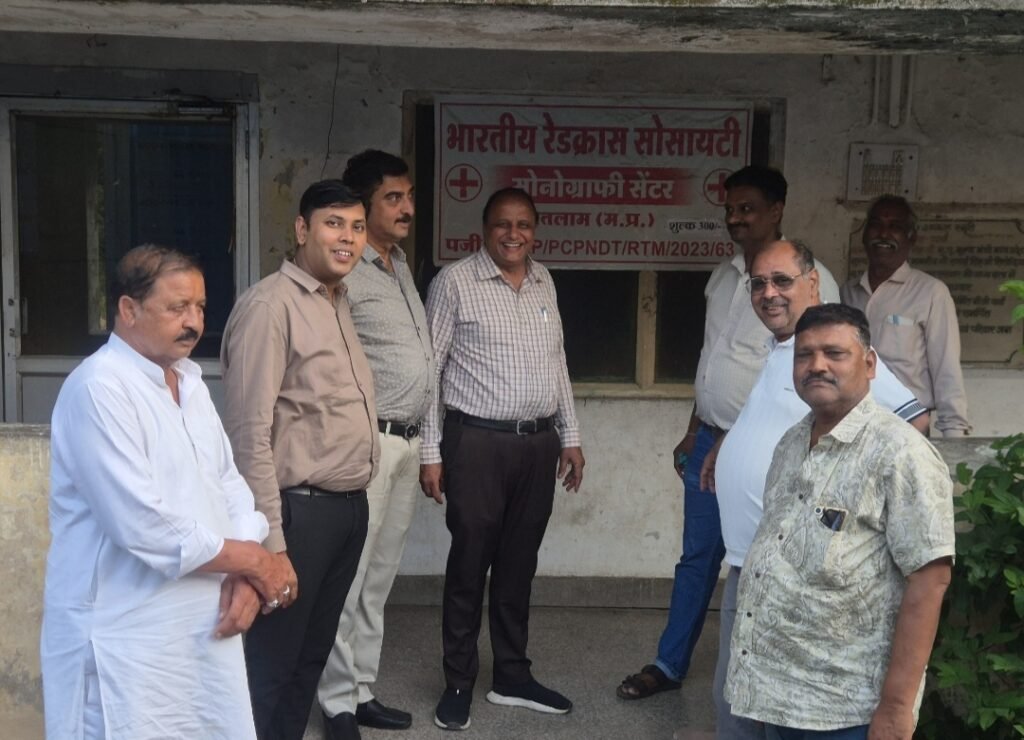 रतलाम: रेडक्रॉस सोसायटी रतलाम के सोनोग्राफी सेंटर का होगा जीर्णोद्धार, नवीन मशीन से मरीजों को मिलेगी सुविधा