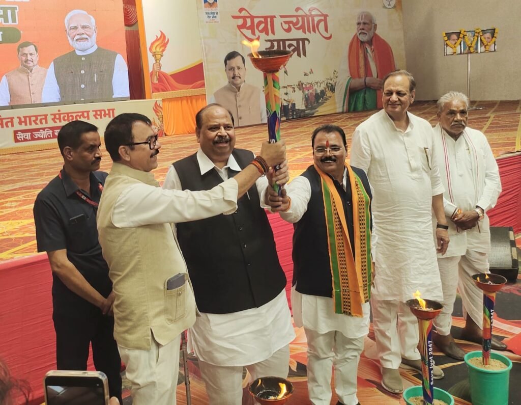 रतलाम: विकसित भारत का निर्माण केवल किसी एक व्यक्ति के प्रयास से नहीं, बल्कि हम सभी के सामूहिक प्रयास से संभव : मंत्री श्री काश्यप…मशाल जलाकर जिले में सेवा ज्योति यात्राओं का विधायक सभागार से हुआ प्रस्थान