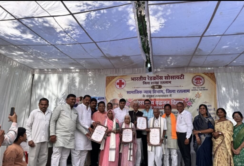 रतलाम: सामाजिक न्याय विभाग और रेडक्रॉस ने सामाजिक समरसता के साथ किया वृद्धजनों का सम्मान