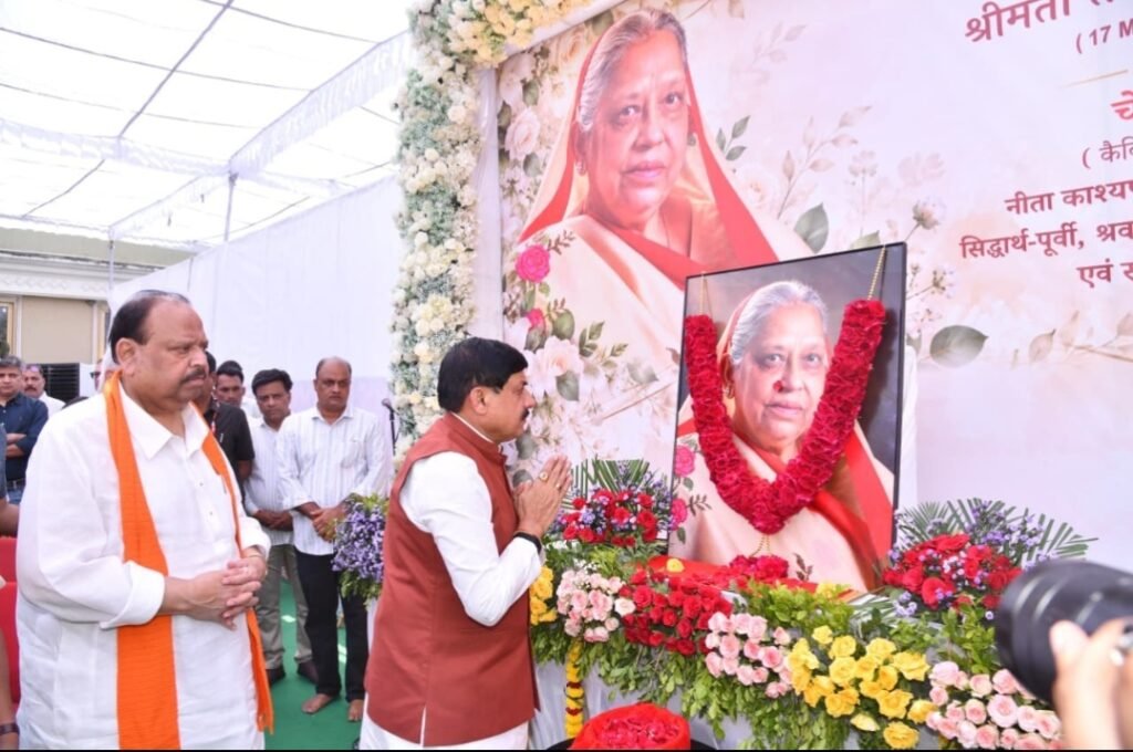रतलाम: मुख्यमंत्री डॉ. मोहन यादव मंत्री चेतन्य काश्यप के निवास पहुंचे…माताजी स्व. तेजकुंवरबाई काश्यप को पुष्पांजलि अर्पित कर शोक संवेदनाएं व्यक्त की रतलाम: मुख्यमंत्री डॉ. मोहन यादव मंत्री चेतन्य काश्यप के निवास पहुंचे…माताजी स्व. तेजकुंवरबाई काश्यप को पुष्पांजलि अर्पित कर शोक संवेदनाएं व्यक्त की